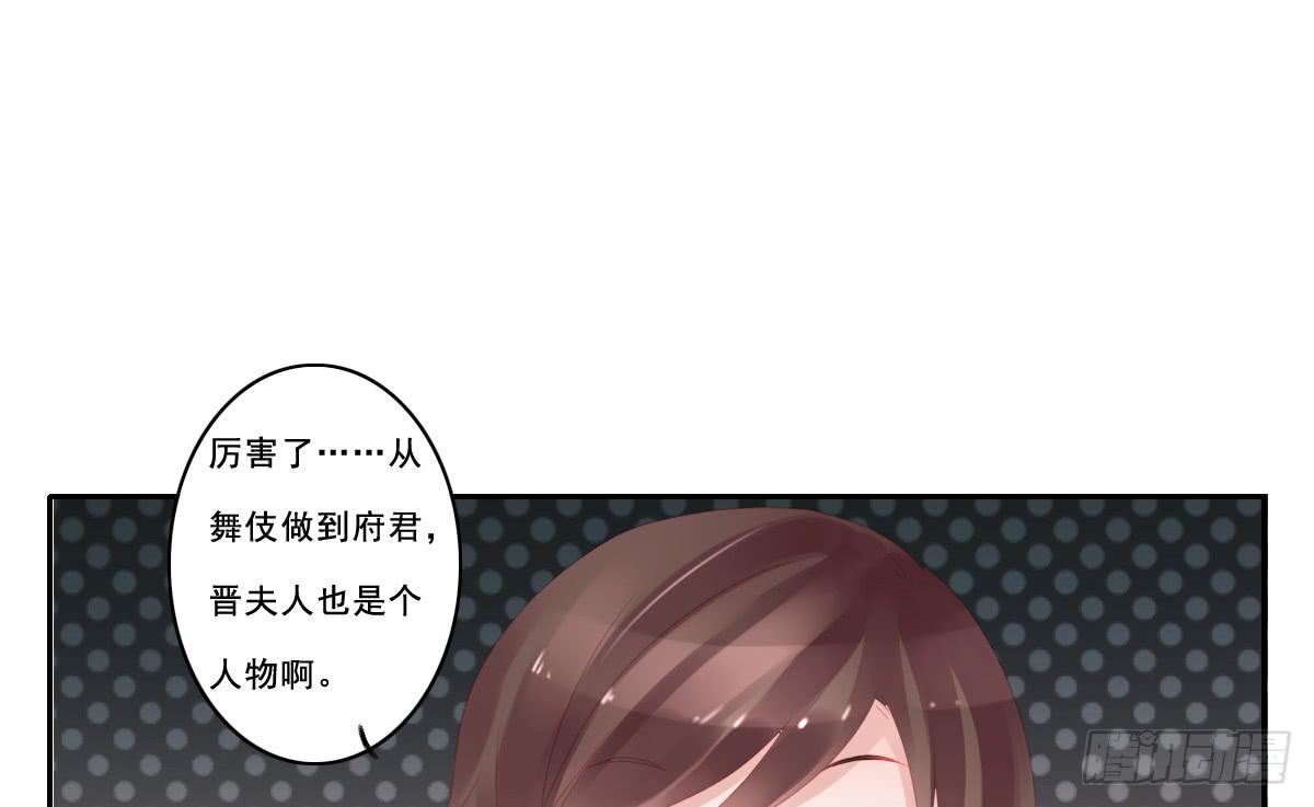 《引龙调》漫画最新章节情人面10免费下拉式在线观看章节第【48】张图片