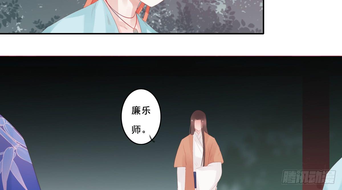 《引龙调》漫画最新章节情人面10免费下拉式在线观看章节第【51】张图片