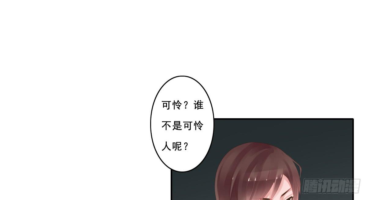 《引龙调》漫画最新章节情人面10免费下拉式在线观看章节第【57】张图片