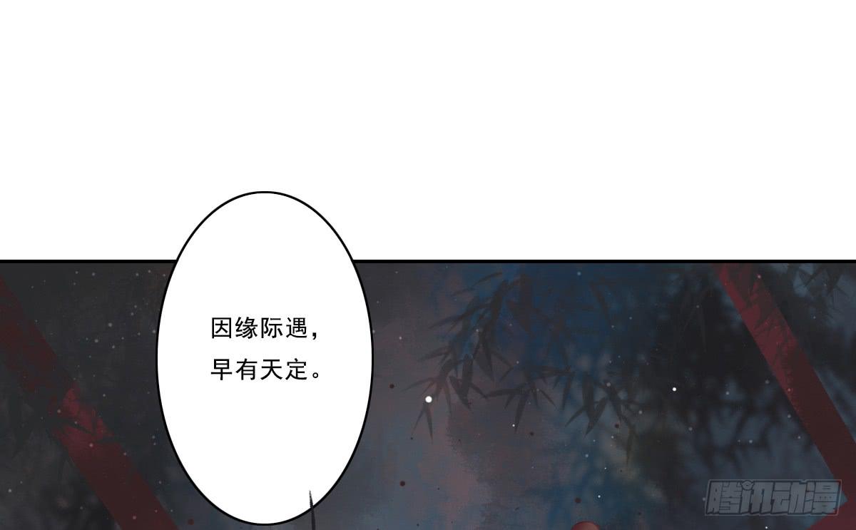 《引龙调》漫画最新章节情人面10免费下拉式在线观看章节第【73】张图片