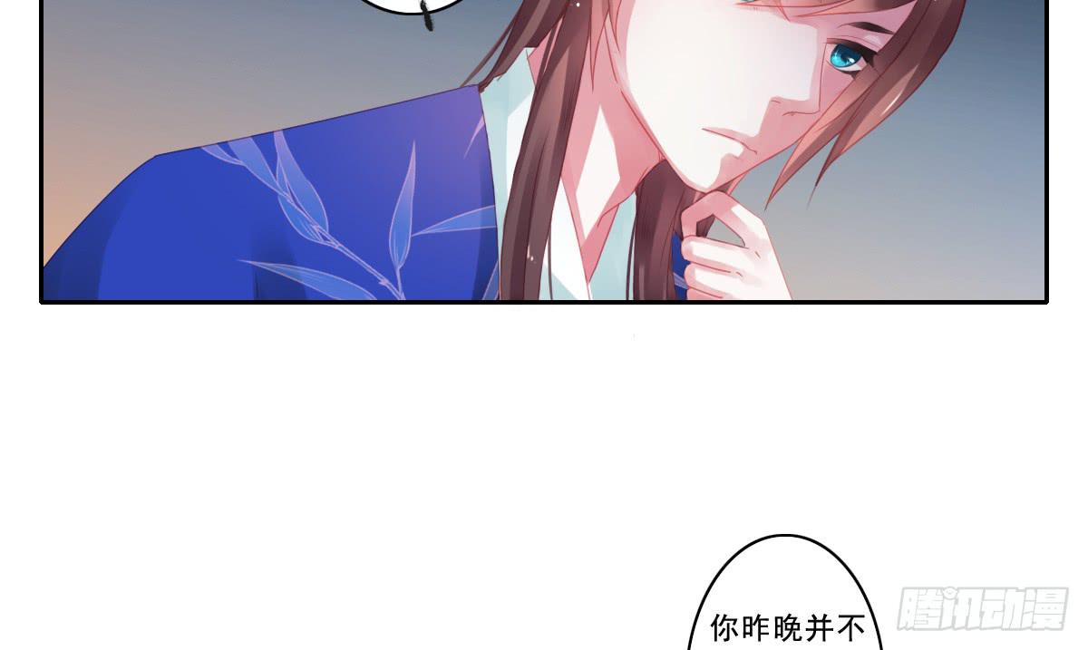 《引龙调》漫画最新章节情人面10免费下拉式在线观看章节第【9】张图片