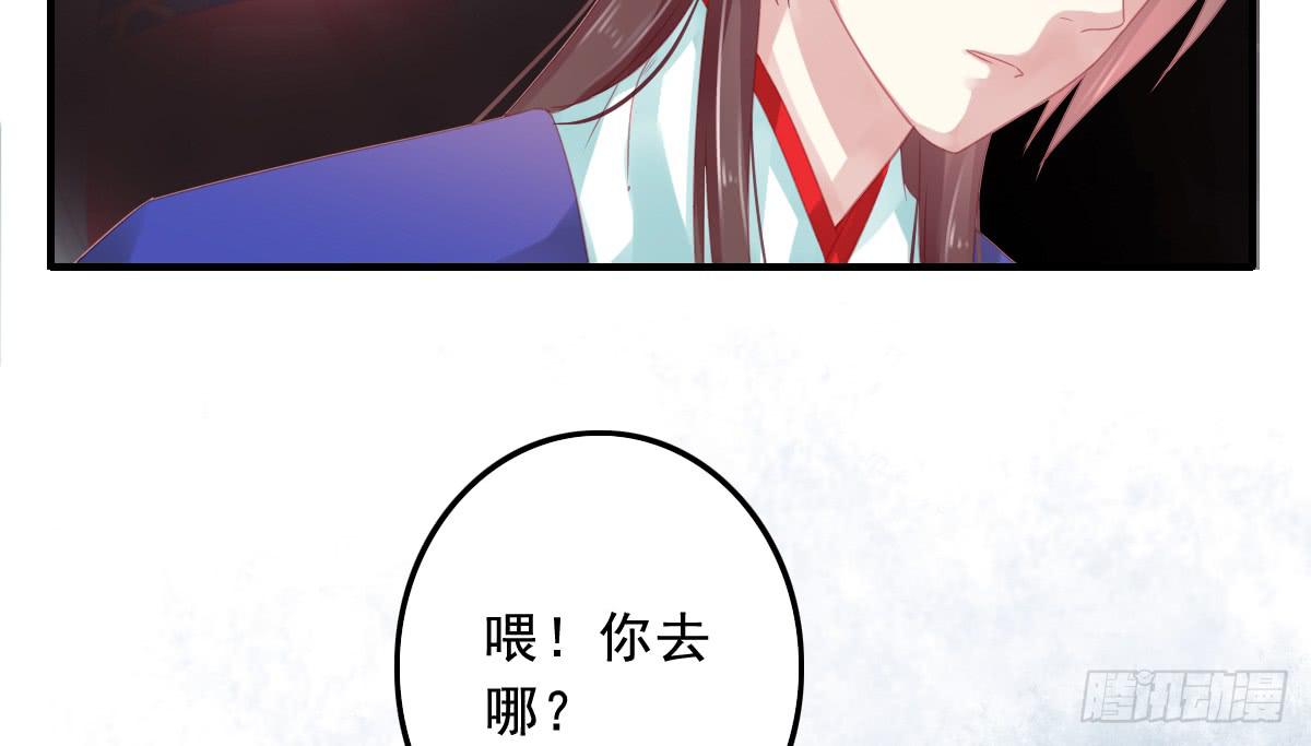 《引龙调》漫画最新章节情人面11免费下拉式在线观看章节第【13】张图片