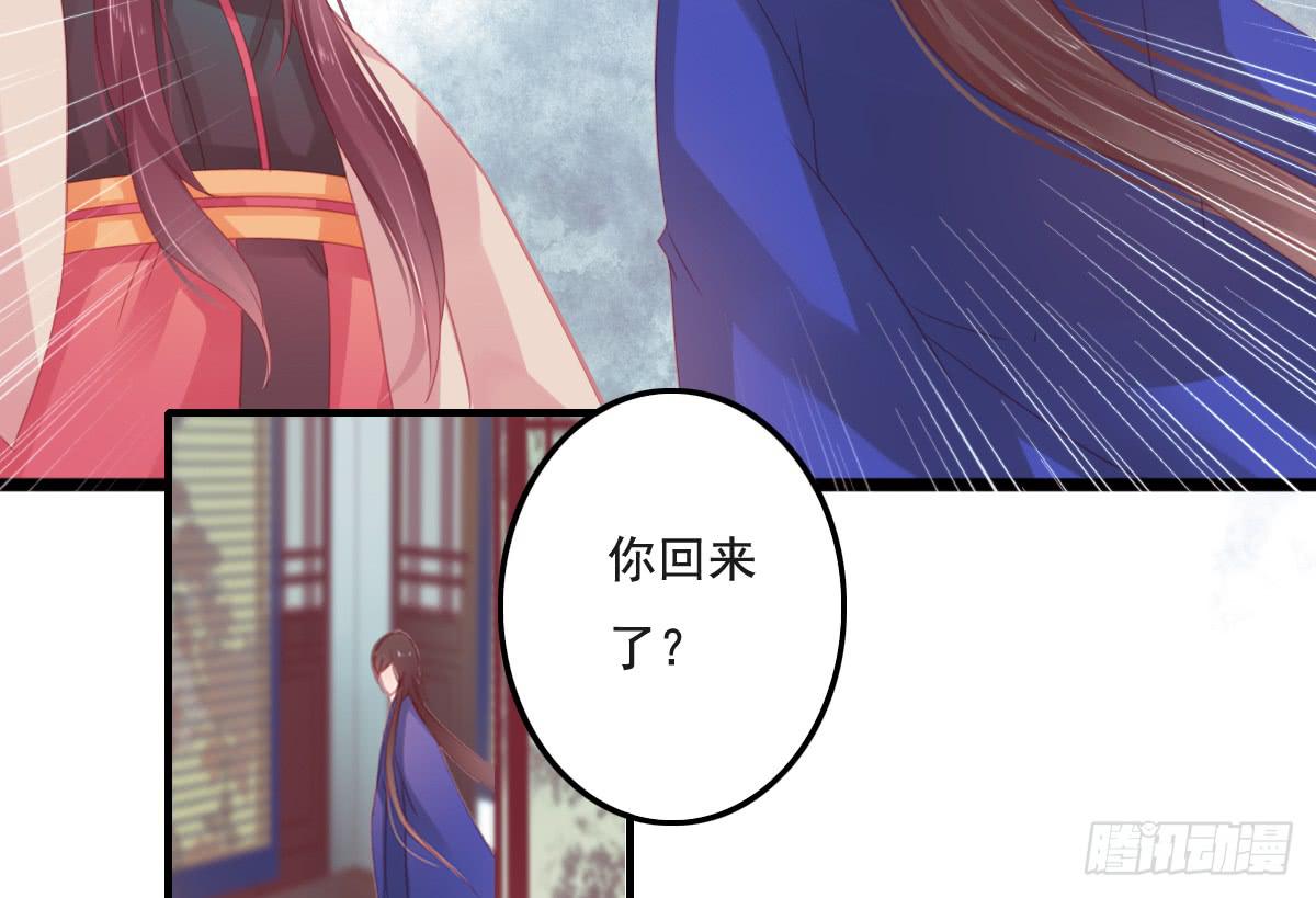 《引龙调》漫画最新章节情人面11免费下拉式在线观看章节第【15】张图片