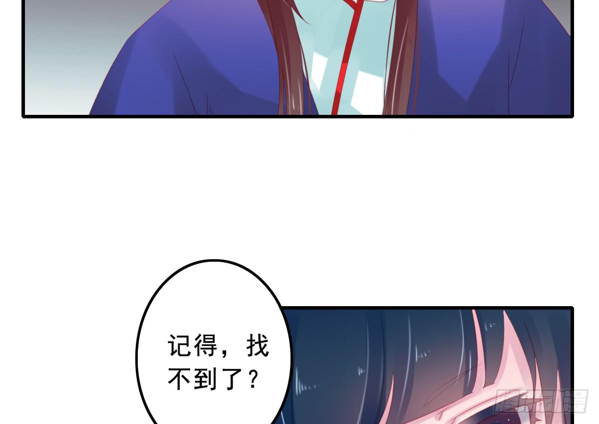 《引龙调》漫画最新章节情人面11免费下拉式在线观看章节第【19】张图片