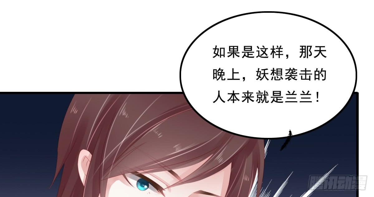 《引龙调》漫画最新章节情人面11免费下拉式在线观看章节第【23】张图片