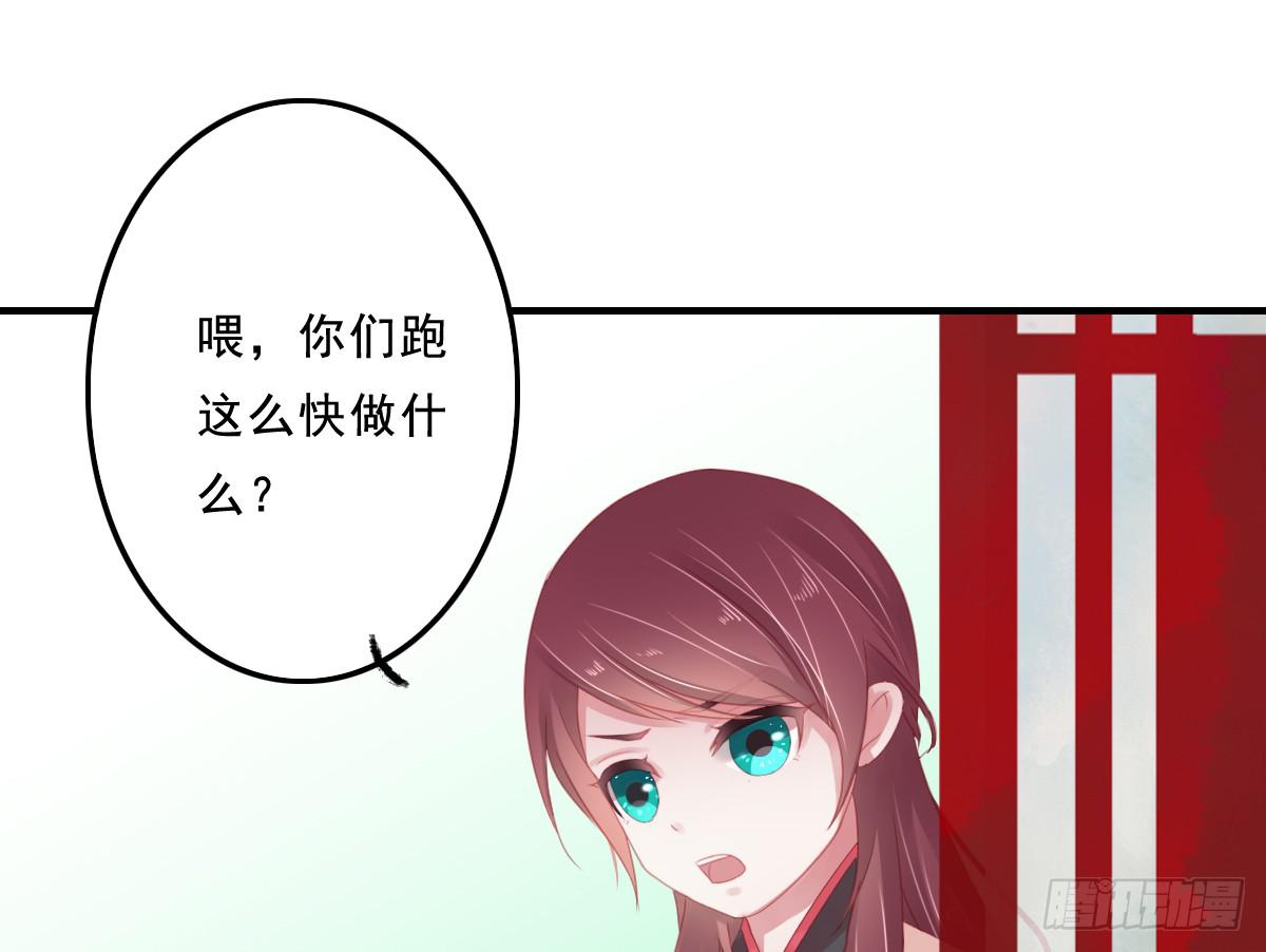 《引龙调》漫画最新章节情人面11免费下拉式在线观看章节第【27】张图片