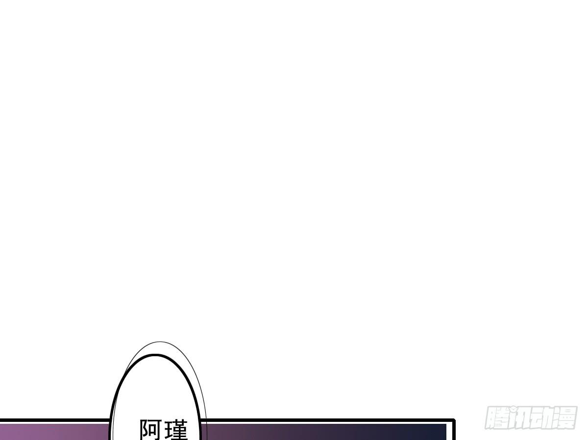 《引龙调》漫画最新章节情人面11免费下拉式在线观看章节第【33】张图片