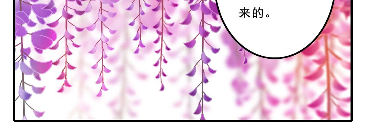 《引龙调》漫画最新章节情人面11免费下拉式在线观看章节第【35】张图片