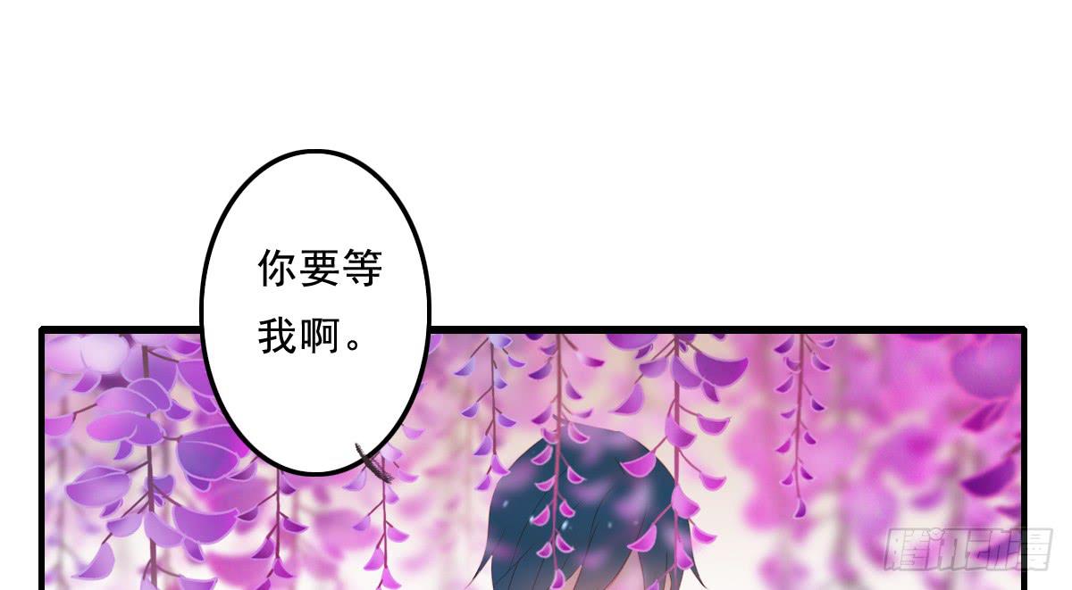 《引龙调》漫画最新章节情人面11免费下拉式在线观看章节第【36】张图片