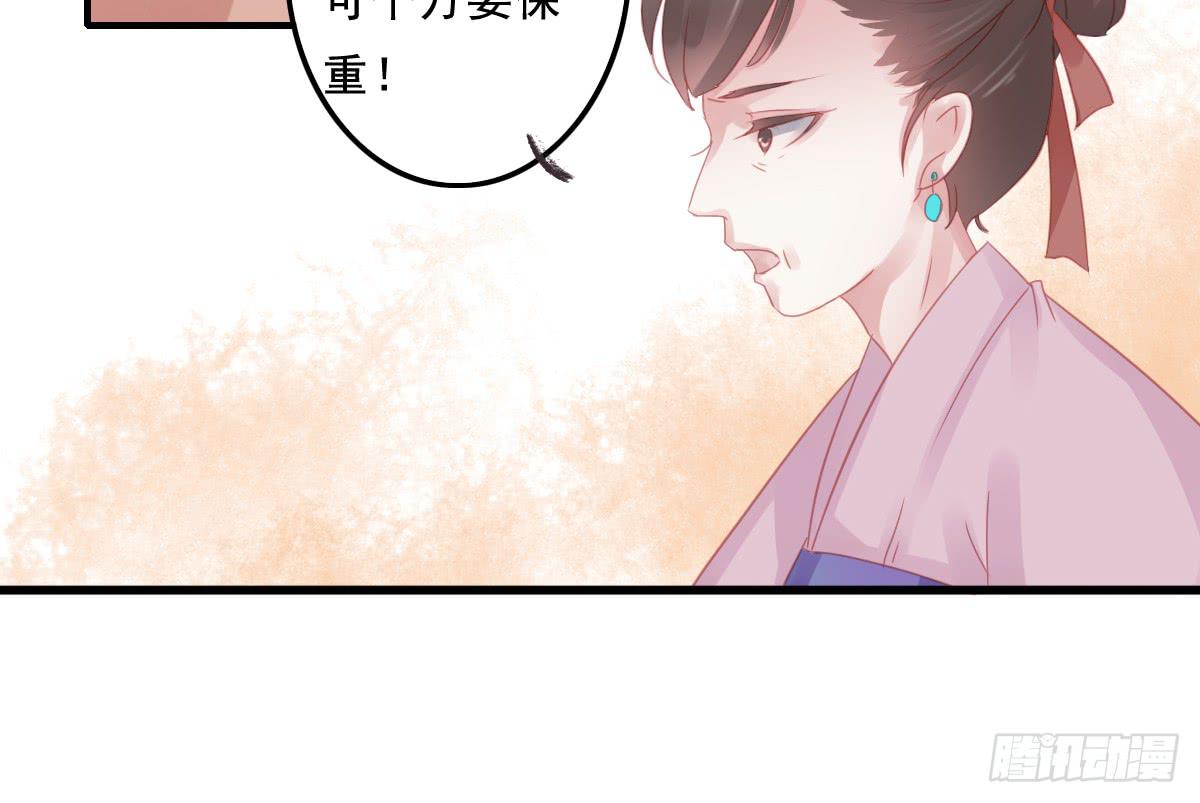 《引龙调》漫画最新章节情人面11免费下拉式在线观看章节第【40】张图片