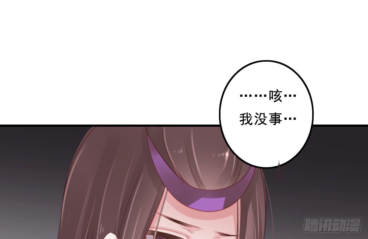 《引龙调》漫画最新章节情人面11免费下拉式在线观看章节第【41】张图片