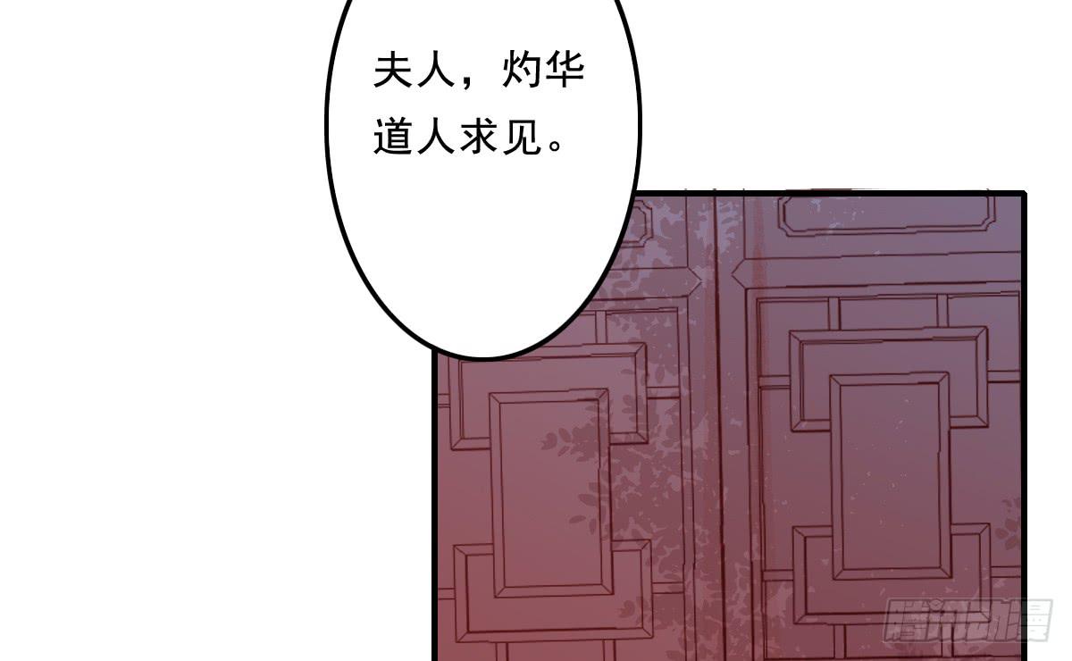 《引龙调》漫画最新章节情人面11免费下拉式在线观看章节第【43】张图片