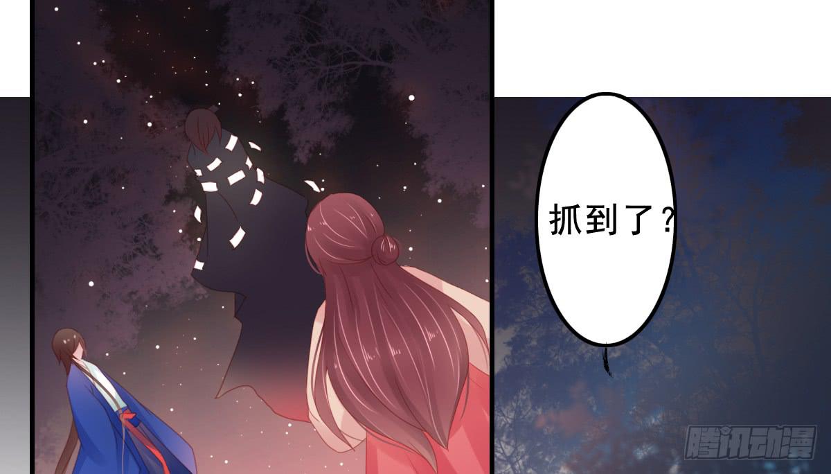 《引龙调》漫画最新章节情人面11免费下拉式在线观看章节第【56】张图片