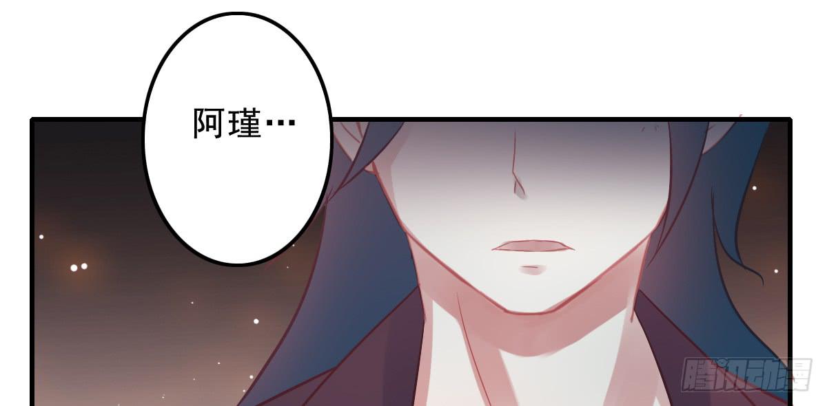 《引龙调》漫画最新章节情人面11免费下拉式在线观看章节第【79】张图片