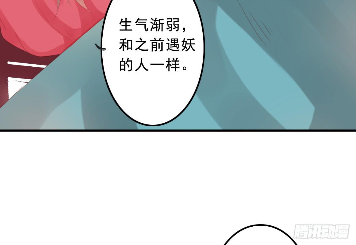 《引龙调》漫画最新章节情人面11免费下拉式在线观看章节第【8】张图片