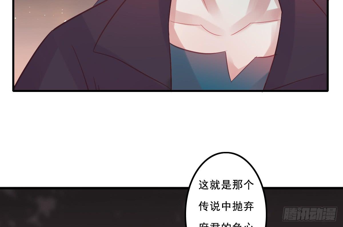 《引龙调》漫画最新章节情人面11免费下拉式在线观看章节第【80】张图片