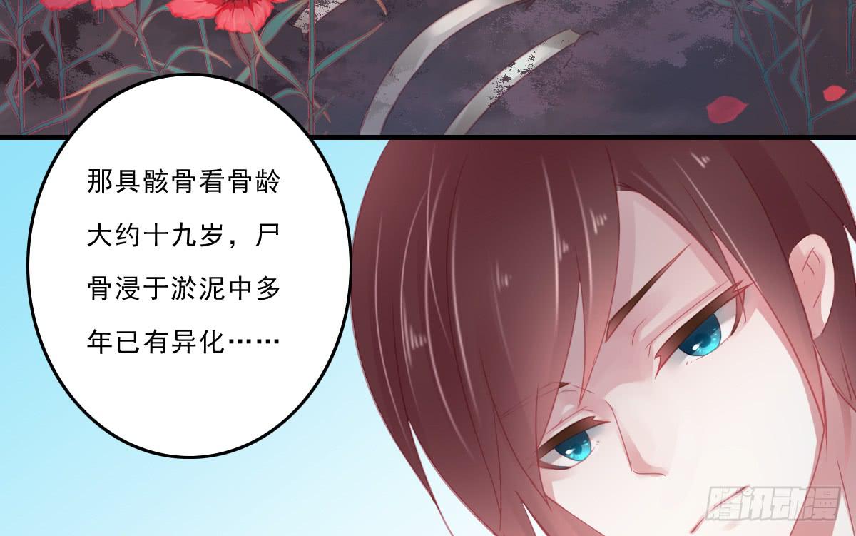 《引龙调》漫画最新章节情人面11免费下拉式在线观看章节第【88】张图片