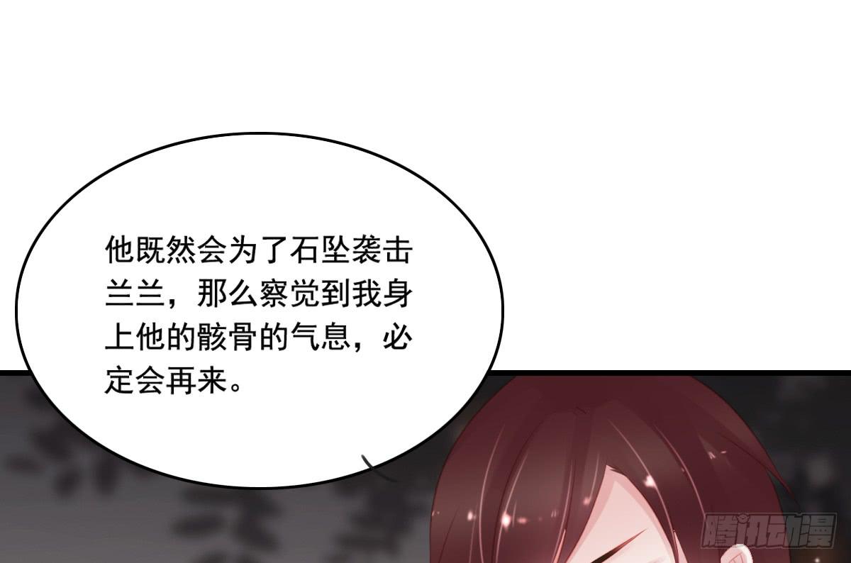 《引龙调》漫画最新章节情人面12免费下拉式在线观看章节第【11】张图片