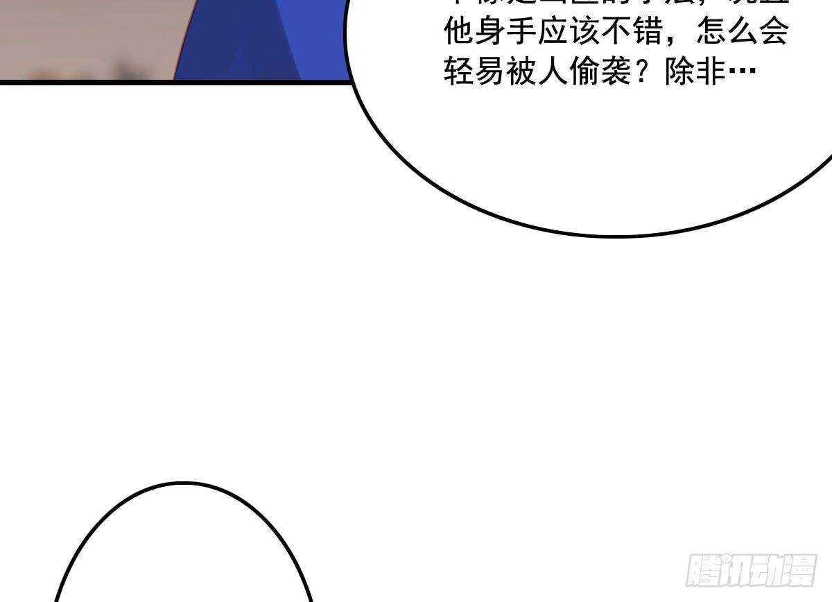 《引龙调》漫画最新章节情人面12免费下拉式在线观看章节第【19】张图片