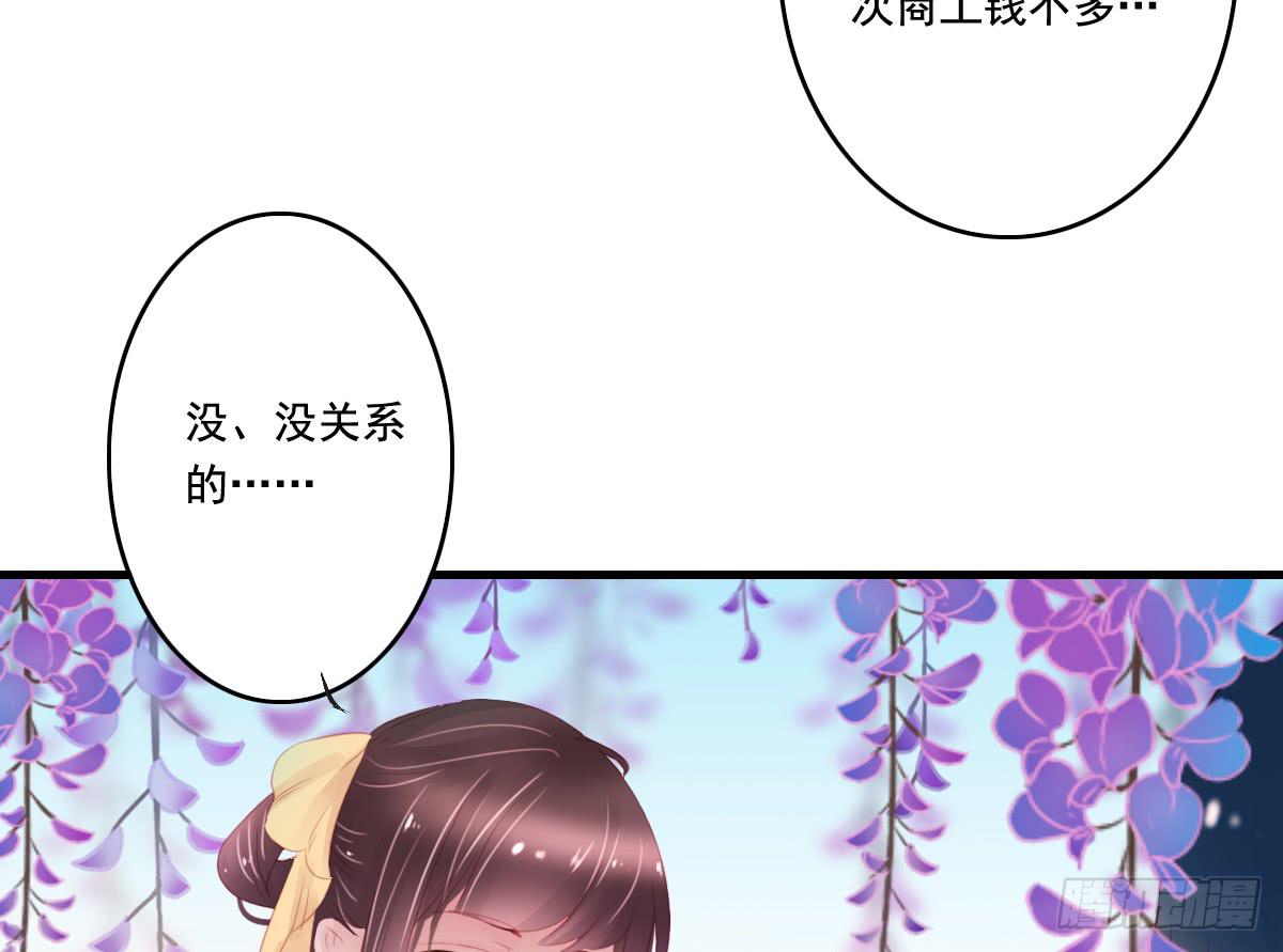 《引龙调》漫画最新章节情人面12免费下拉式在线观看章节第【24】张图片