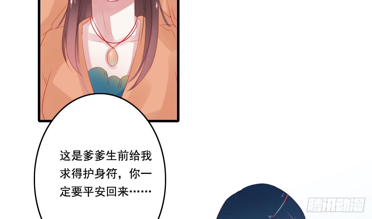 《引龙调》漫画最新章节情人面12免费下拉式在线观看章节第【27】张图片