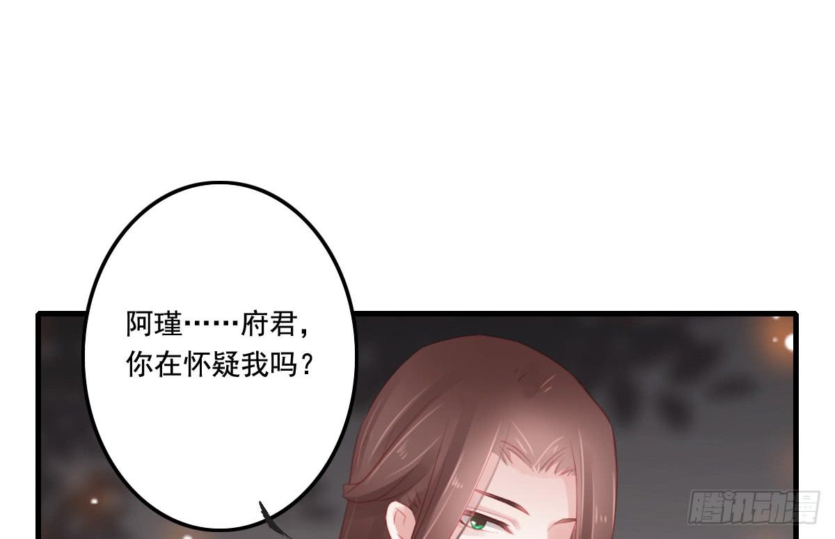 《引龙调》漫画最新章节情人面12免费下拉式在线观看章节第【42】张图片