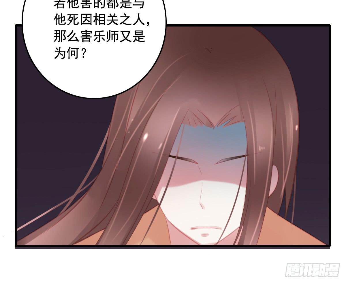 《引龙调》漫画最新章节情人面12免费下拉式在线观看章节第【51】张图片