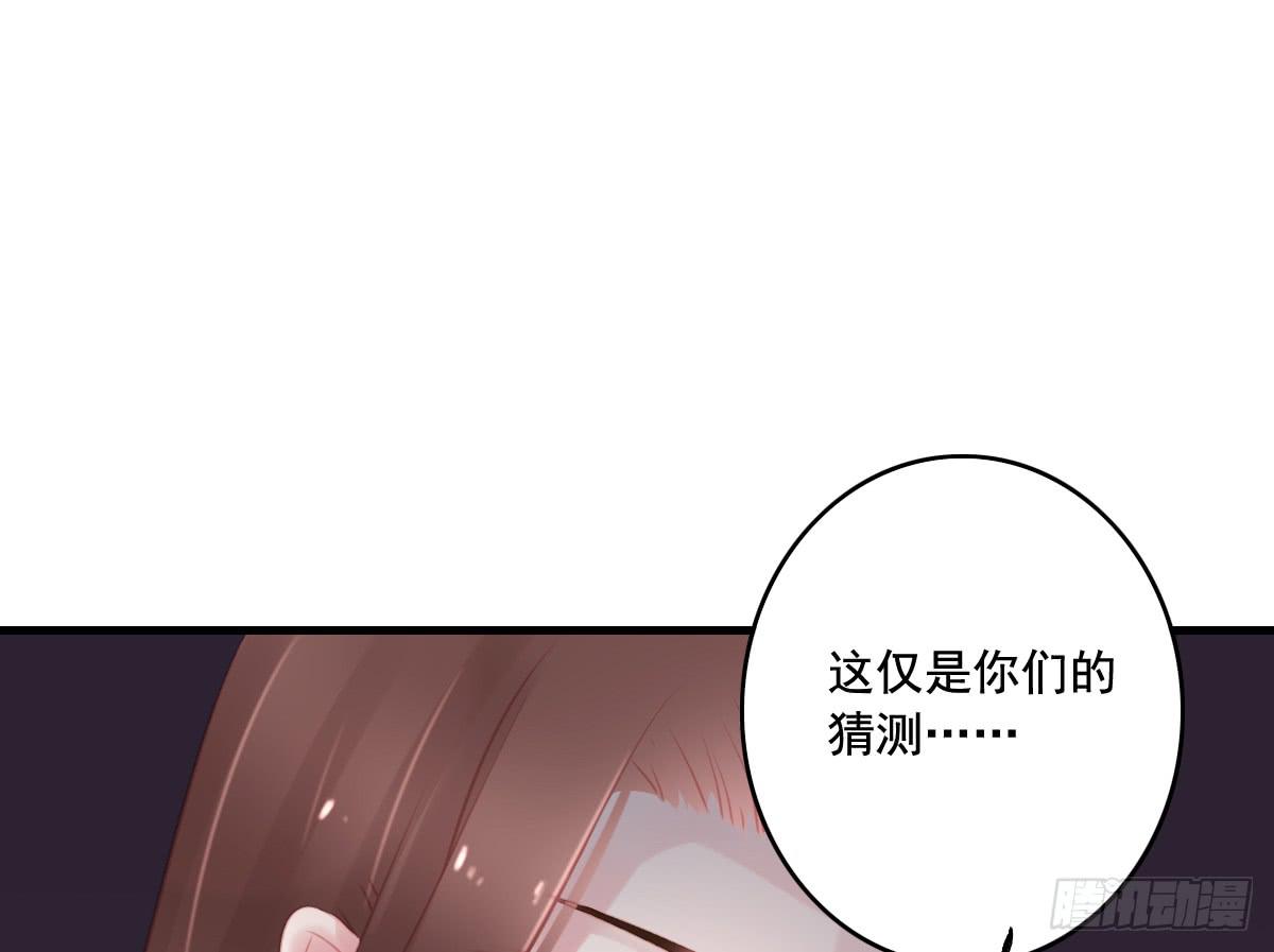 《引龙调》漫画最新章节情人面12免费下拉式在线观看章节第【52】张图片