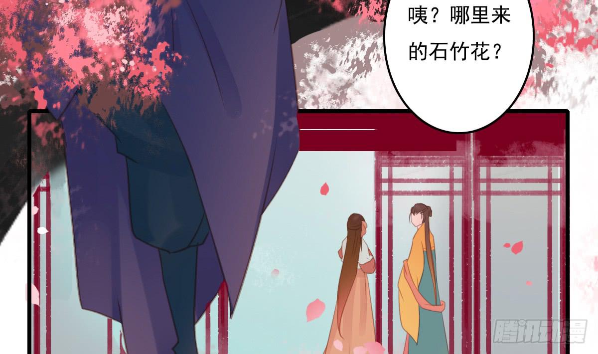 《引龙调》漫画最新章节情人面13免费下拉式在线观看章节第【14】张图片