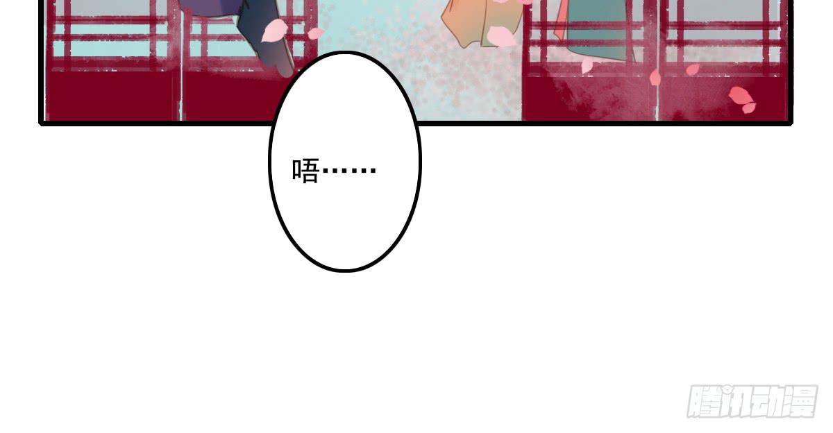 《引龙调》漫画最新章节情人面13免费下拉式在线观看章节第【15】张图片