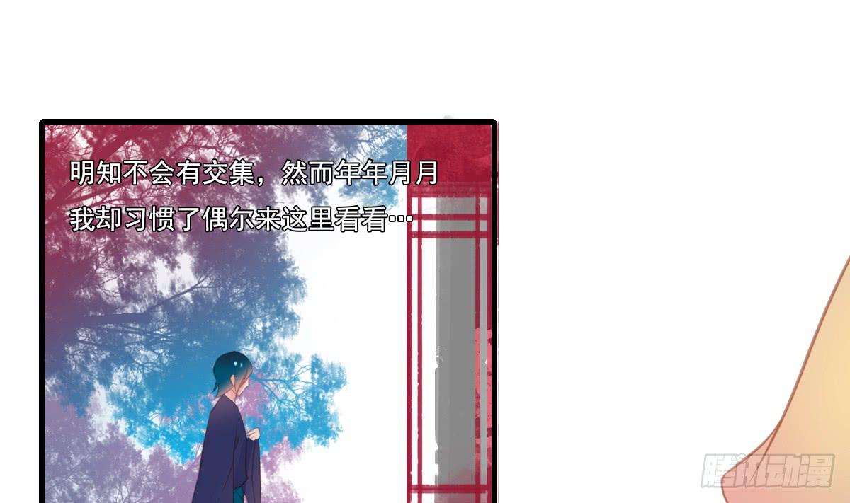 《引龙调》漫画最新章节情人面13免费下拉式在线观看章节第【16】张图片