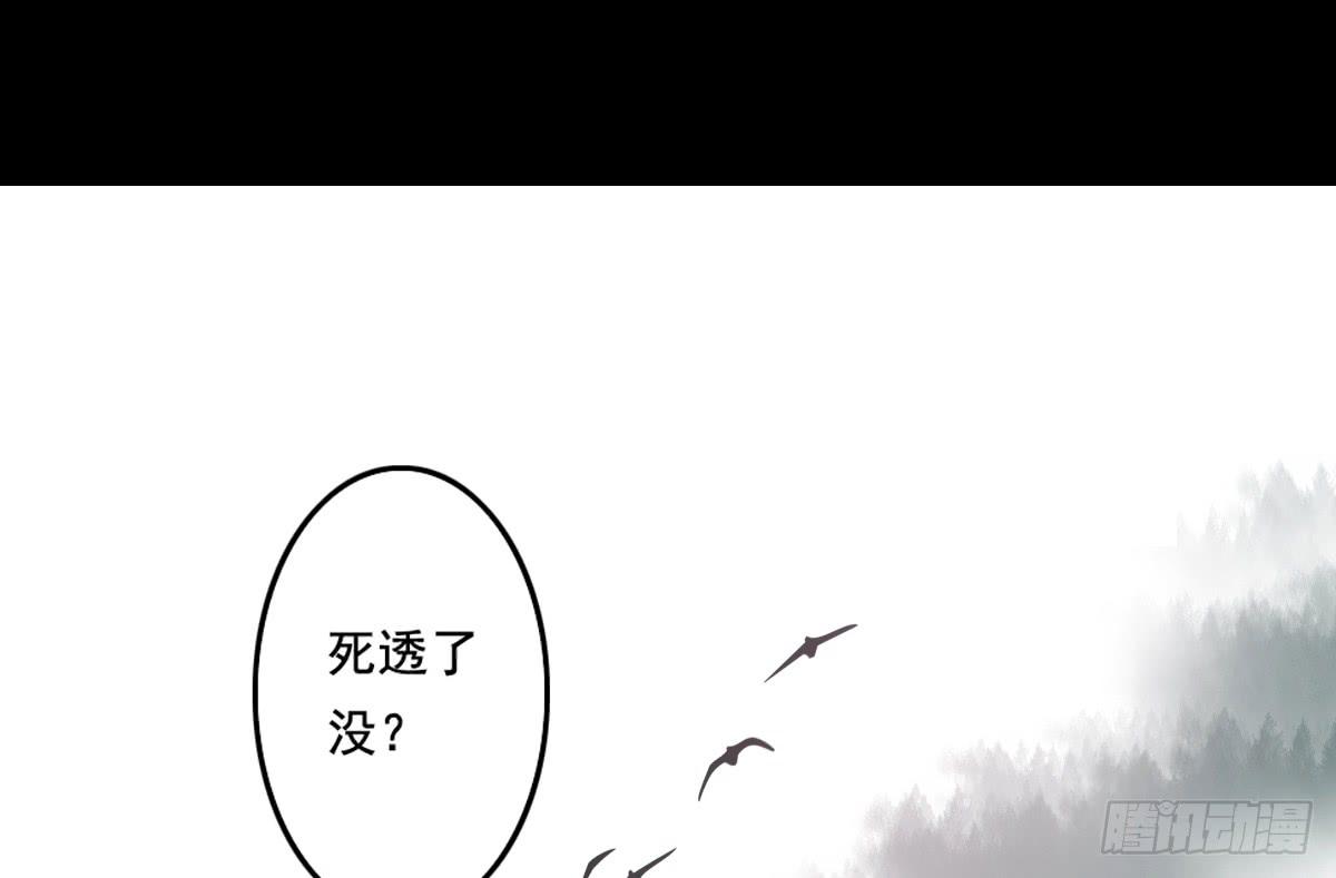 《引龙调》漫画最新章节情人面13免费下拉式在线观看章节第【21】张图片