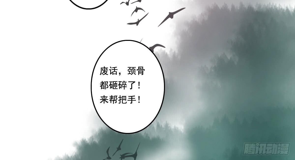 《引龙调》漫画最新章节情人面13免费下拉式在线观看章节第【22】张图片