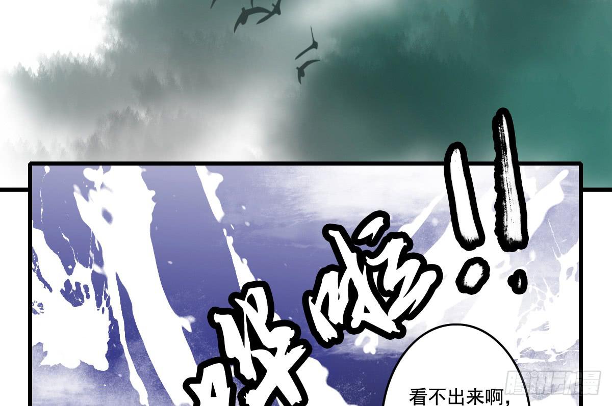 《引龙调》漫画最新章节情人面13免费下拉式在线观看章节第【23】张图片