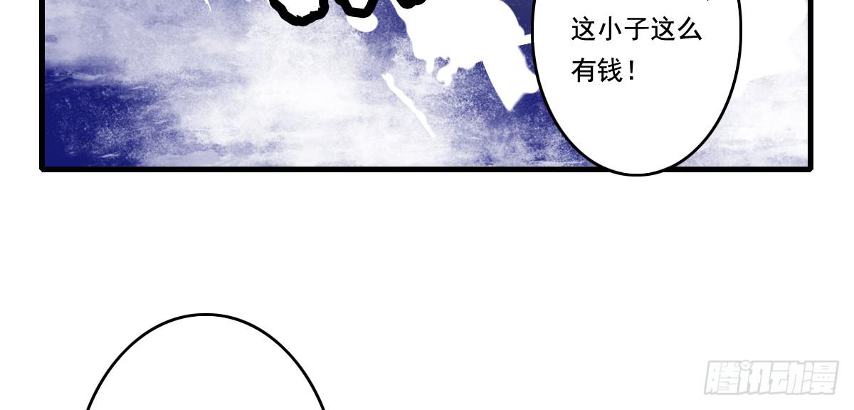 《引龙调》漫画最新章节情人面13免费下拉式在线观看章节第【24】张图片