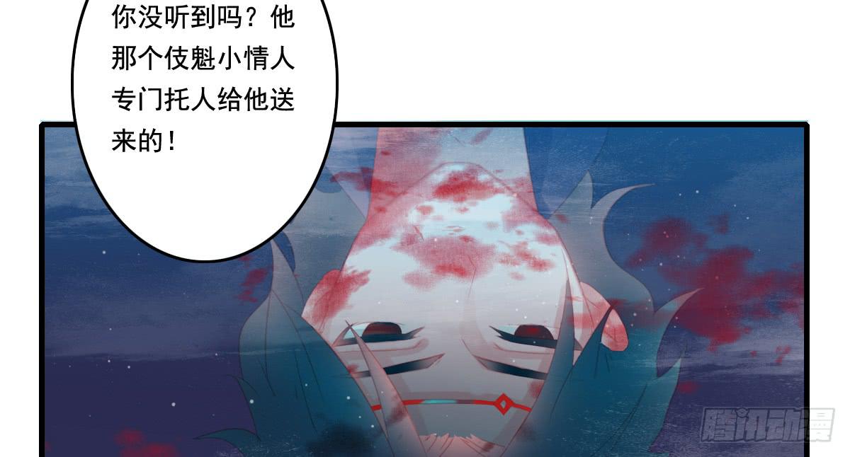 《引龙调》漫画最新章节情人面13免费下拉式在线观看章节第【25】张图片