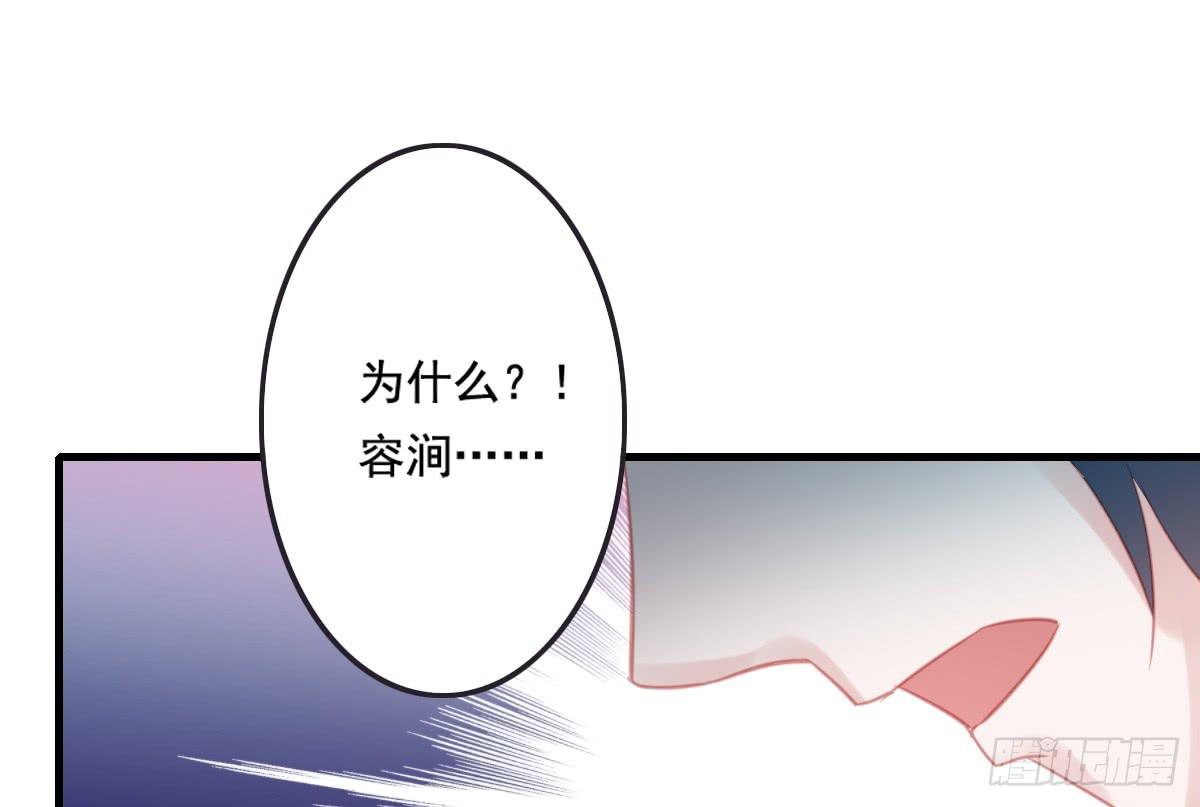 《引龙调》漫画最新章节情人面13免费下拉式在线观看章节第【27】张图片