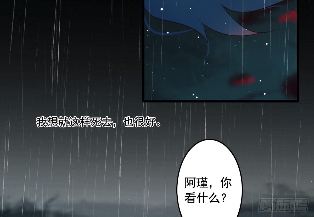 《引龙调》漫画最新章节情人面13免费下拉式在线观看章节第【3】张图片