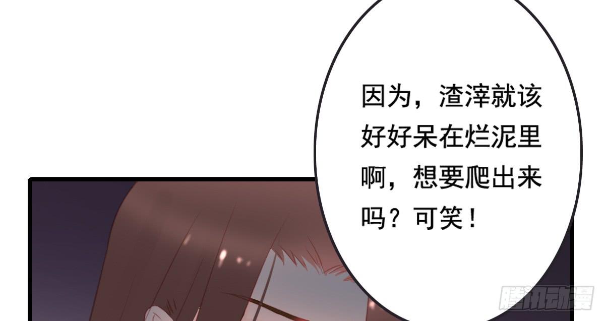 《引龙调》漫画最新章节情人面13免费下拉式在线观看章节第【32】张图片