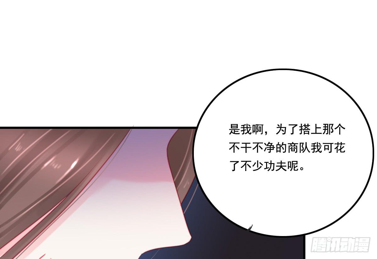 《引龙调》漫画最新章节情人面13免费下拉式在线观看章节第【36】张图片