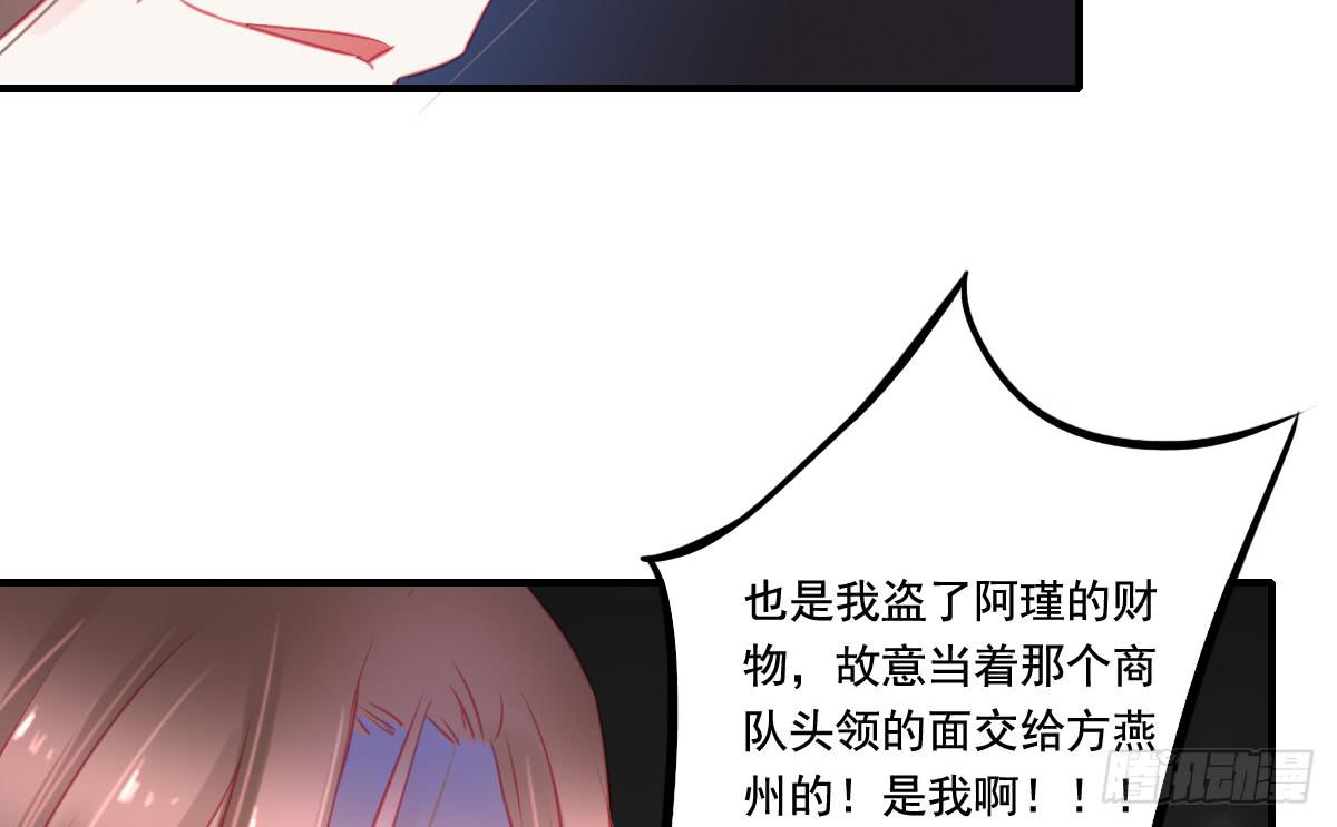 《引龙调》漫画最新章节情人面13免费下拉式在线观看章节第【37】张图片