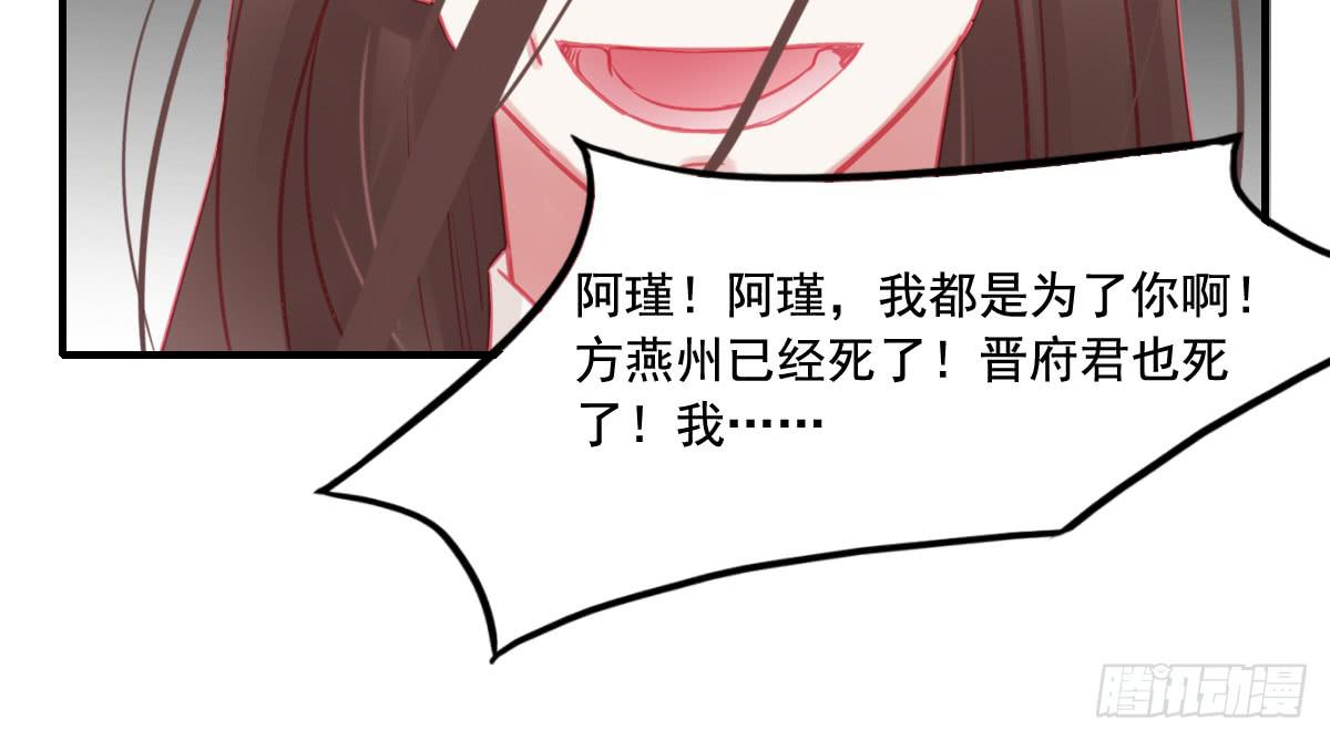 《引龙调》漫画最新章节情人面13免费下拉式在线观看章节第【44】张图片