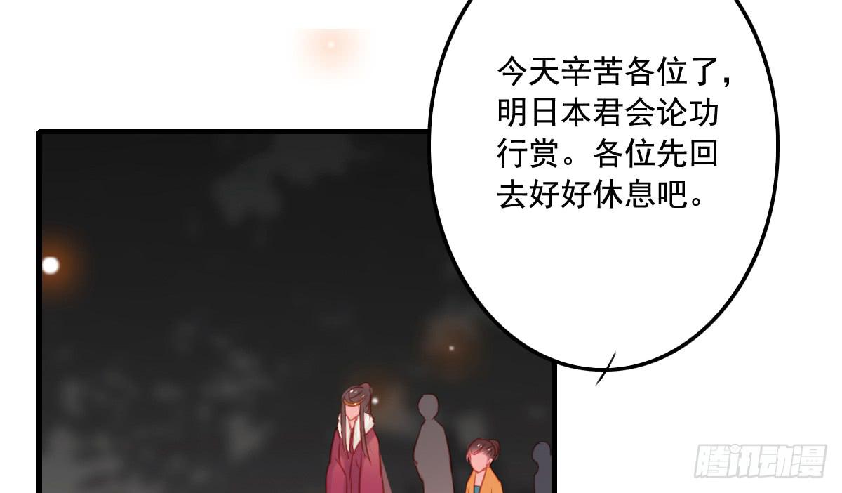 《引龙调》漫画最新章节情人面13免费下拉式在线观看章节第【49】张图片