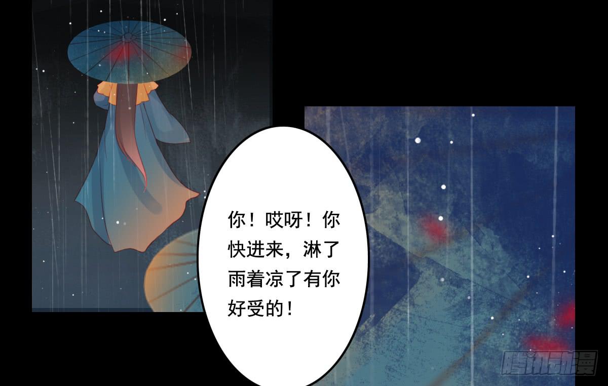 《引龙调》漫画最新章节情人面13免费下拉式在线观看章节第【6】张图片