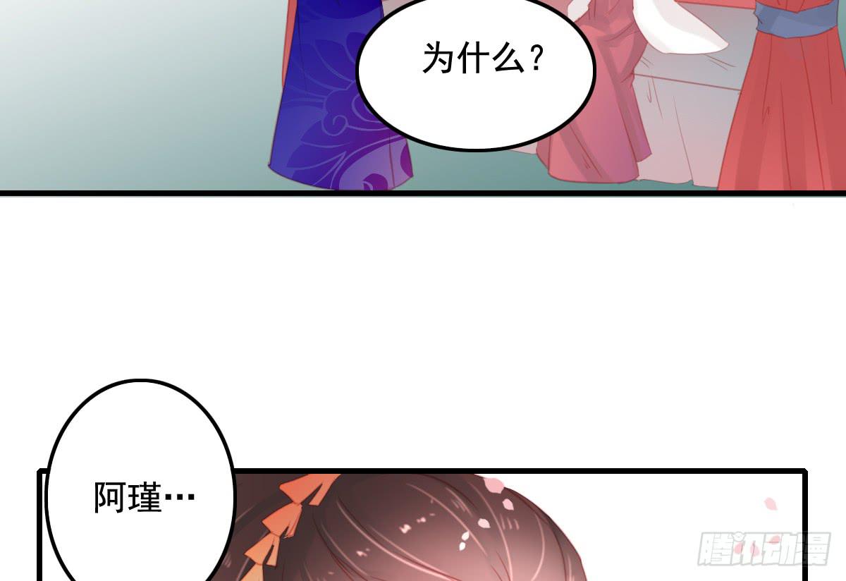 《引龙调》漫画最新章节情人面13免费下拉式在线观看章节第【75】张图片