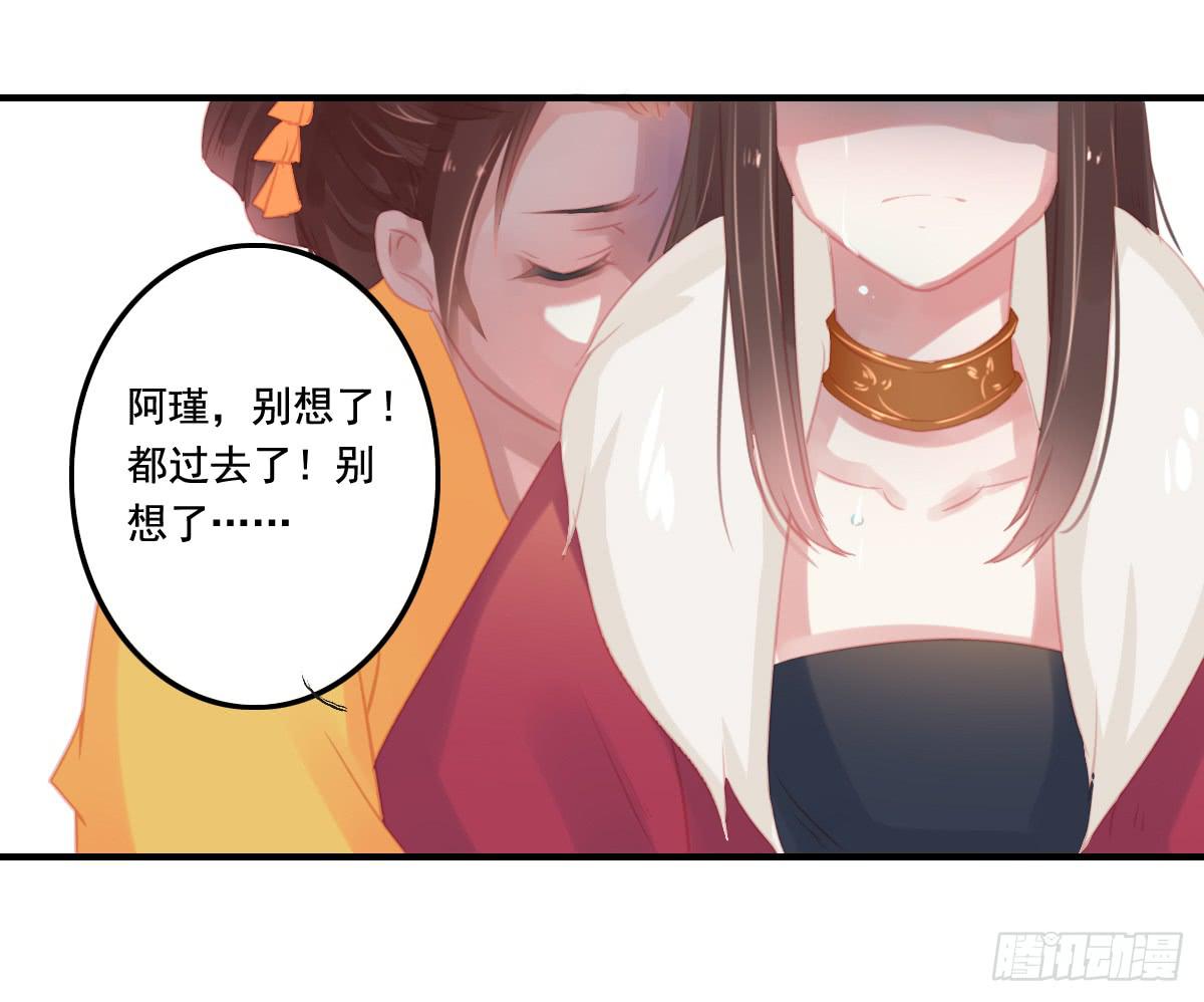 《引龙调》漫画最新章节情人面13免费下拉式在线观看章节第【84】张图片