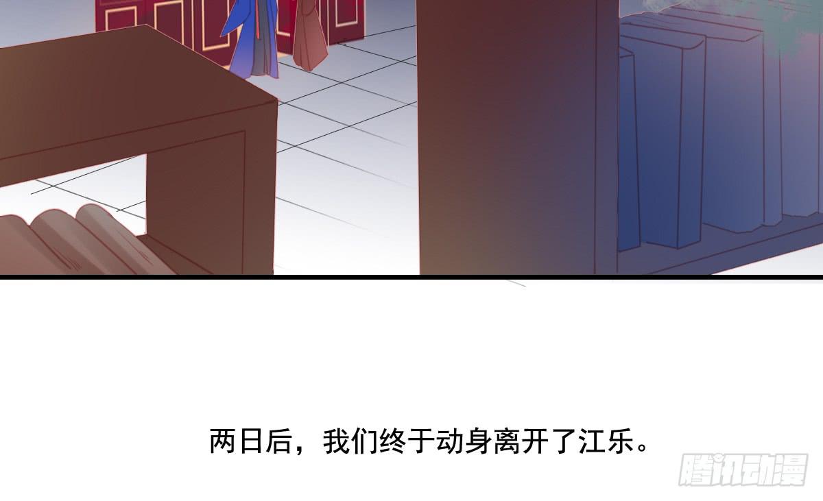 《引龙调》漫画最新章节情人面13免费下拉式在线观看章节第【89】张图片