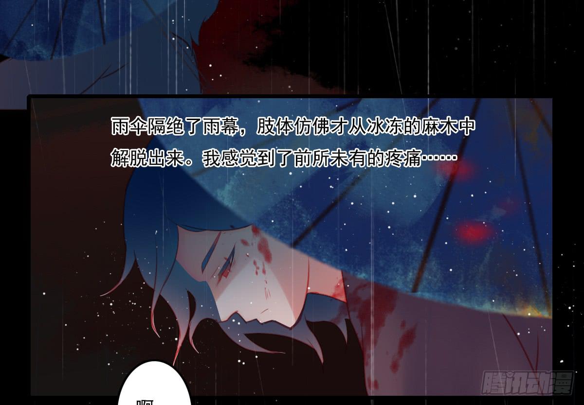 《引龙调》漫画最新章节情人面13免费下拉式在线观看章节第【9】张图片