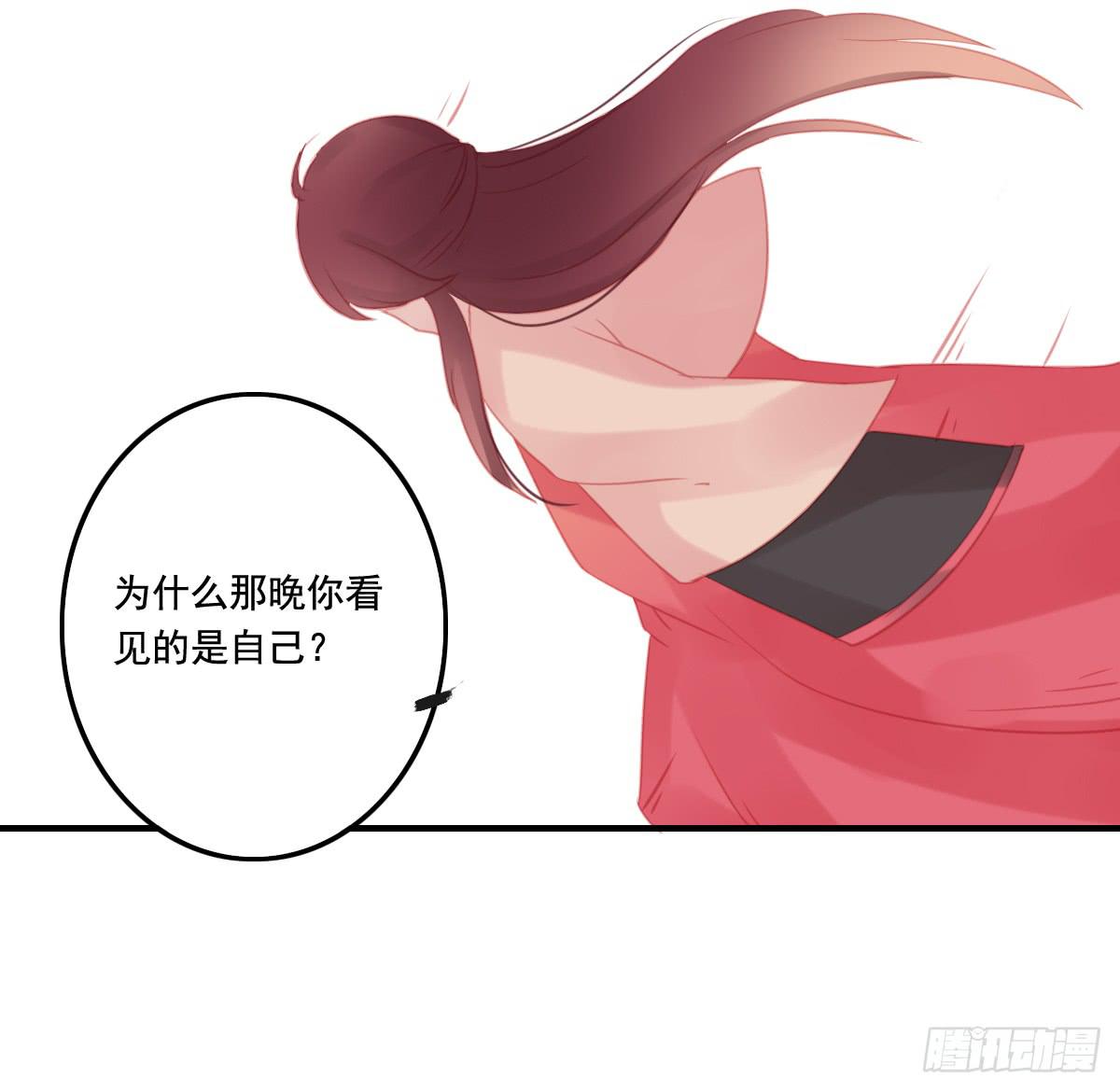 《引龙调》漫画最新章节情人面13免费下拉式在线观看章节第【95】张图片