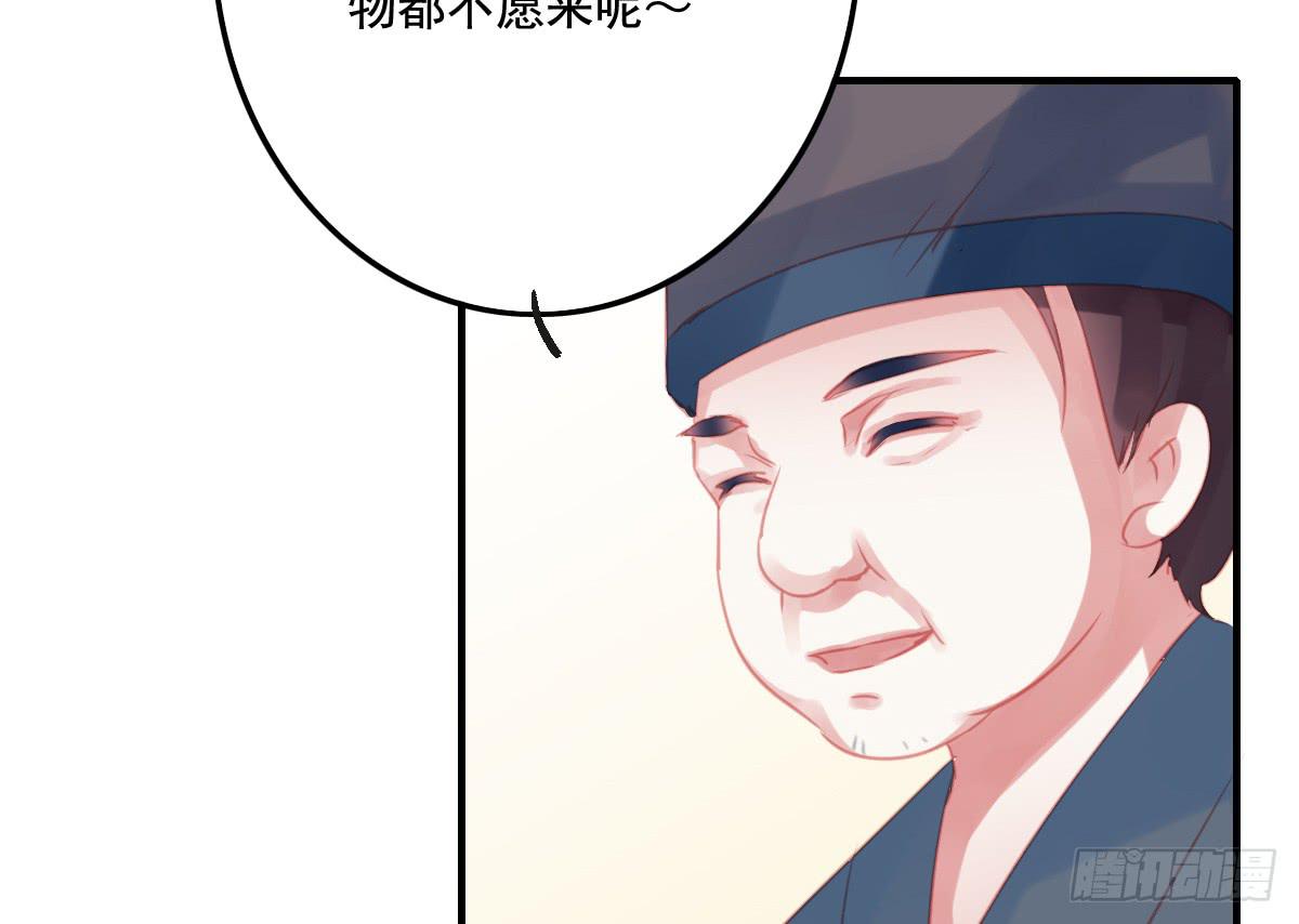 《引龙调》漫画最新章节封景1免费下拉式在线观看章节第【10】张图片